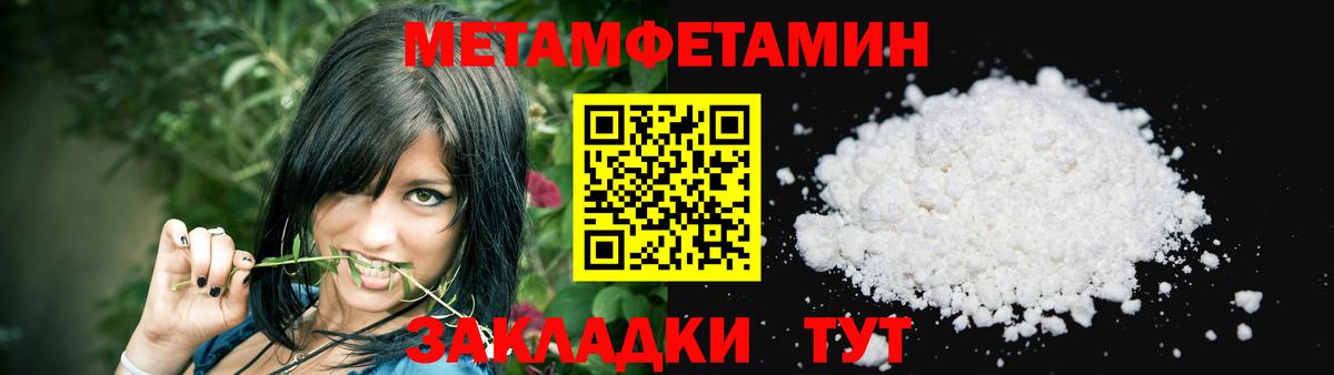 АМФ Premium  Amphetamine  Чайковский  Вход с VPN 