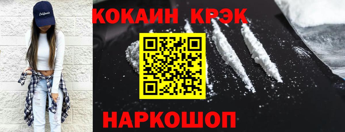 COCAIN Columbia Чайковский