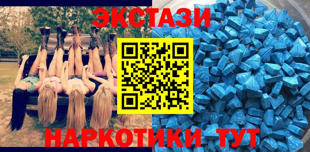 Экстази Cube Чайковский
