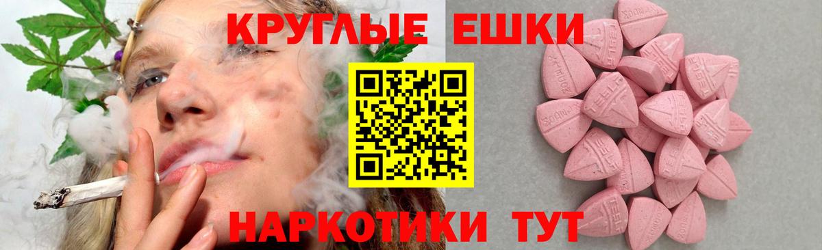Экстази TESLA  площадка телеграм  Чайковский  ЭКСТАЗИ MDMA  Вход с VPN 