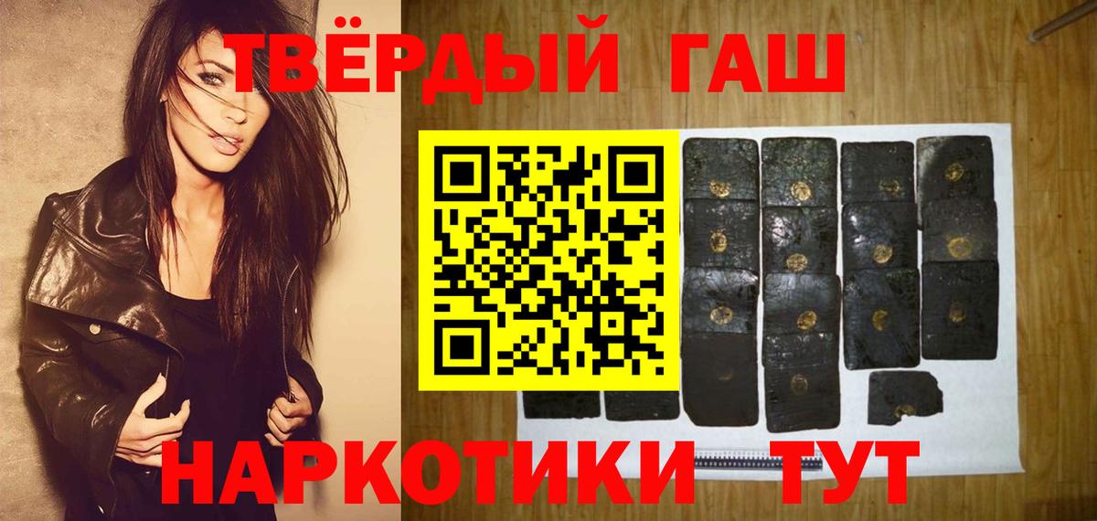 Чайковский  ГАШ hashish  ГАШ Ice-O-Lator  Вход с VPN 