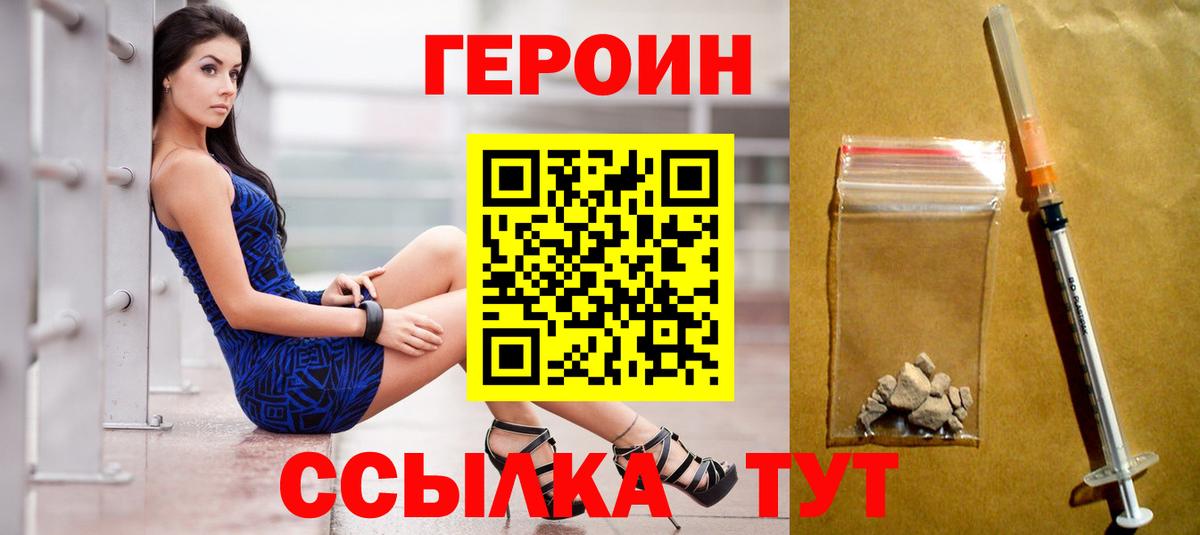 COCAIN  Вход с VPN  A PVP СК кристаллы  Каннабис  МЕТАМФЕТАМИН  Чайковский  Вейп ТГК  Гашиш  Меф МЯУ МЯУ   ГАШ 