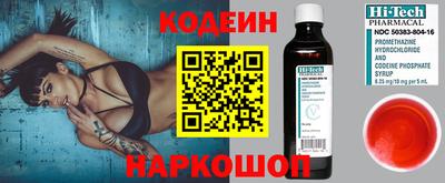 амф Наро-Фоминск