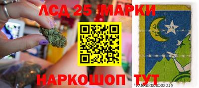 амф Наро-Фоминск