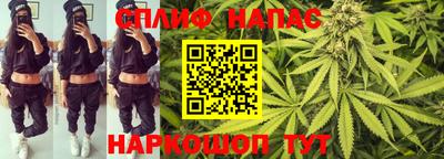 амф Наро-Фоминск