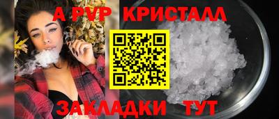 амф Наро-Фоминск