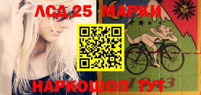 амф Наро-Фоминск
