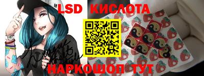 амф Наро-Фоминск