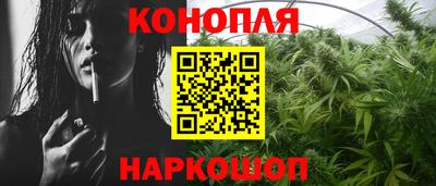 амф Наро-Фоминск