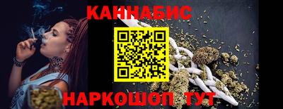 амф Наро-Фоминск