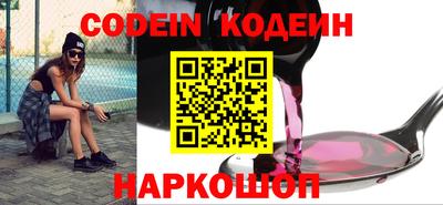 амф Наро-Фоминск