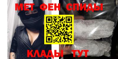 амф Наро-Фоминск