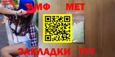 мяу мяу мука Нальчик
