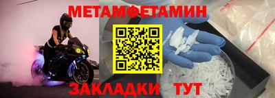 амф Наро-Фоминск