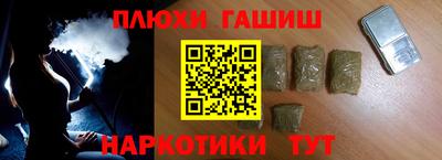 амф Наро-Фоминск