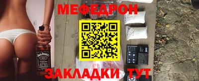 амф Наро-Фоминск
