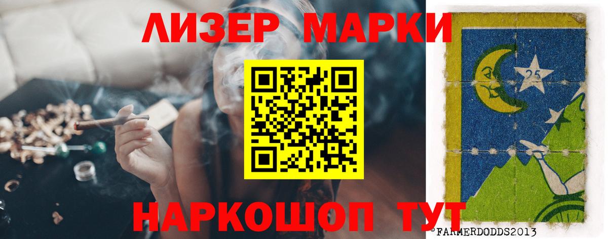 ЛСД экстази ecstasy  Вход с VPN  Лсд 25 экстази кислота  Чайковский 
