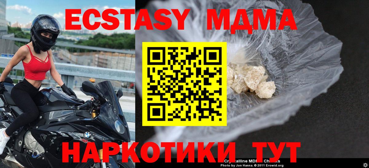 Чайковский  MDMA VHQ  Вход с VPN 