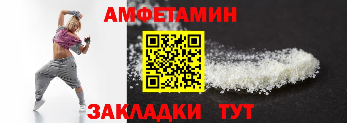 Первитин винт  Вход с VPN  Чайковский 