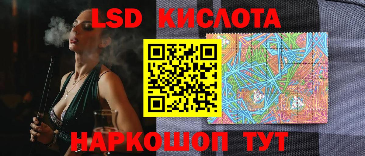 Марки NBOMe 1,8мг  Наркотические марки  Чайковский  Вход с VPN 