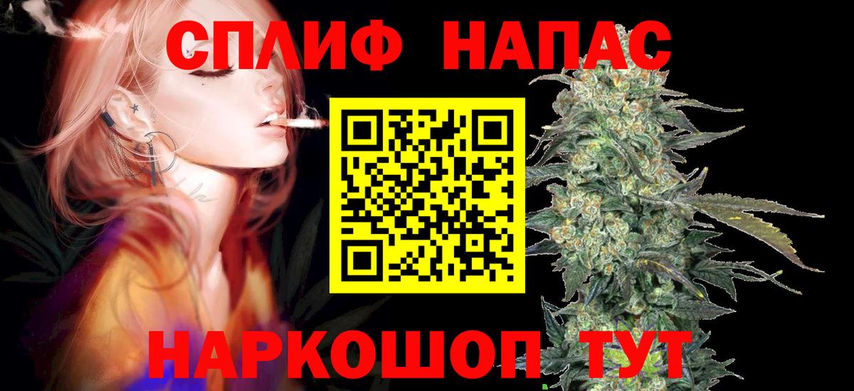 Бошки марихуана индика Чайковский