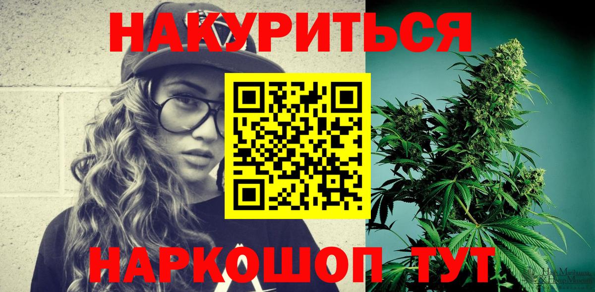 Чайковский  Канабис план  Бошки Шишки сатива  Вход с VPN  Канабис сатива 